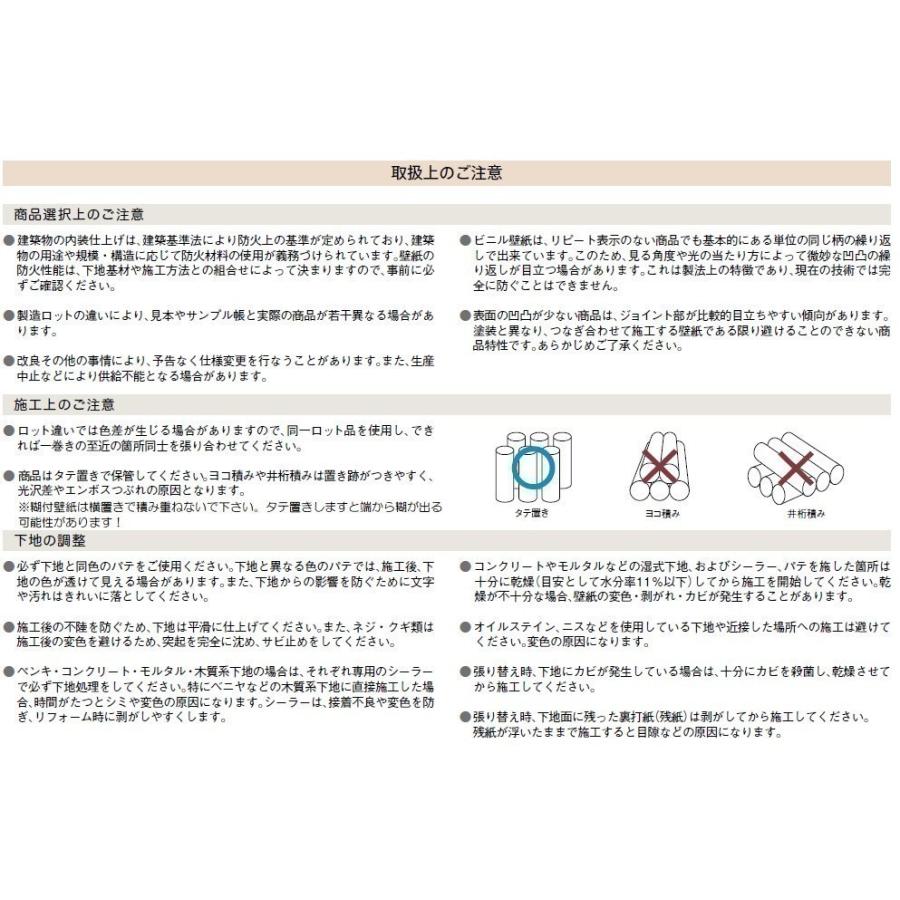 のりなし壁紙 のり付壁紙 選択肢あり Lilycolor Will 23 リリカラ ウィル Miffy ミッフィー Lw4696 Lw4697 Lw4698 Lw4699 Lw4696 Lw4699 クロス ロードdiyショップ 通販 Yahoo ショッピング