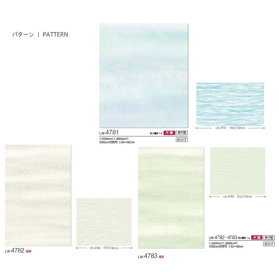 即納 リリカラ 壁紙21m カジュアル ドット ベージュ Casual Lw 28 毎回完売 Www Omossoroense Com Br