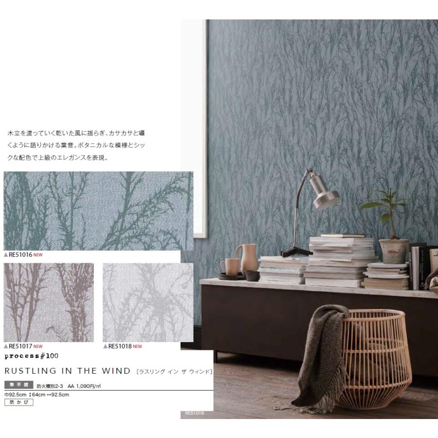 サンゲツ リザーブ Sangetsu Reserve 22 5 Re Re Re Re クロス ロードdiyショップ 通販 Yahoo ショッピング