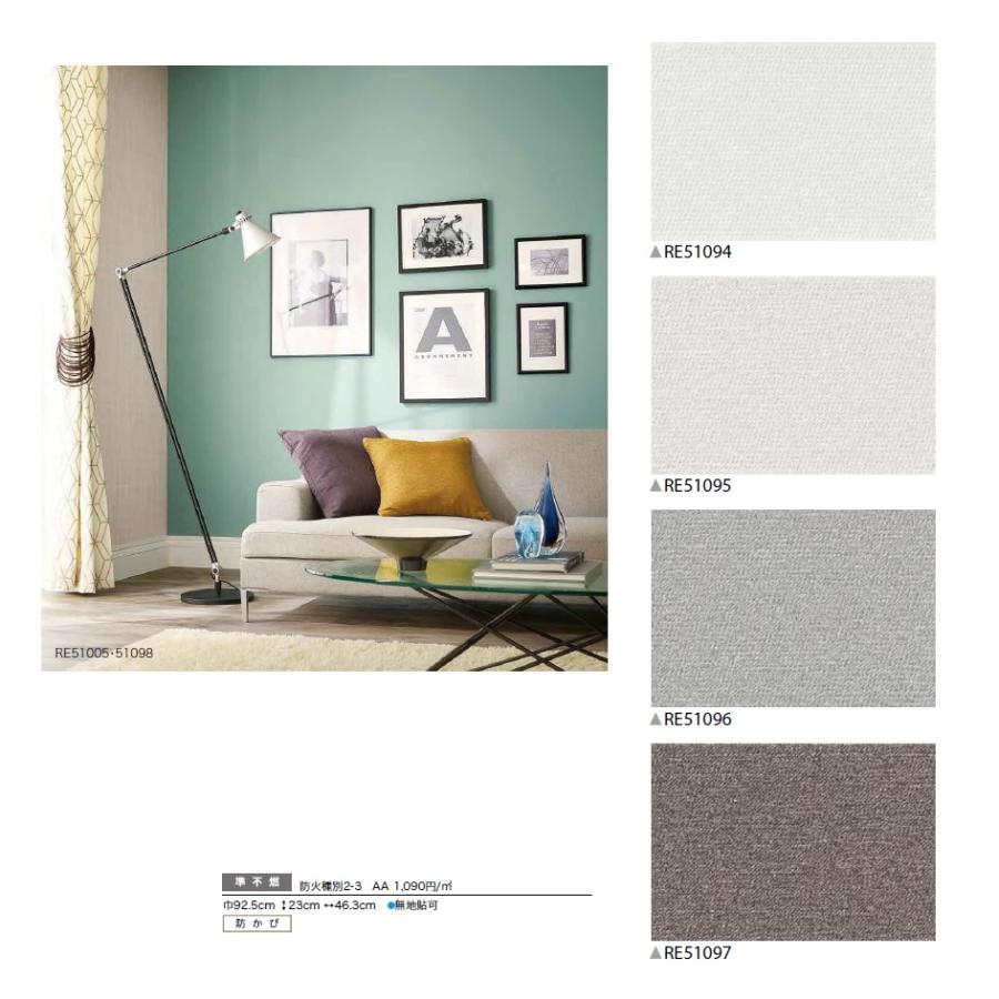 サンゲツ リザーブ Sangetsu Reserve 22 5 Re Re Re クロス ロードdiyショップ 通販 Yahoo ショッピング