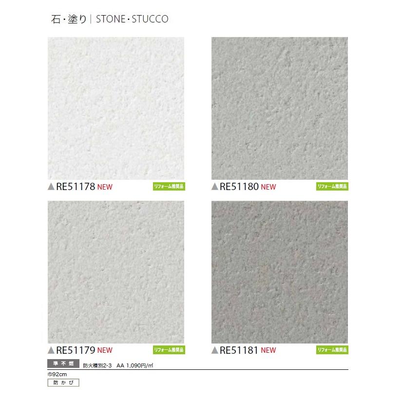サンゲツ リザーブ Sangetsu Reserve 22 5 Re Re Re Re Re クロス ロードdiyショップ 通販 Yahoo ショッピング