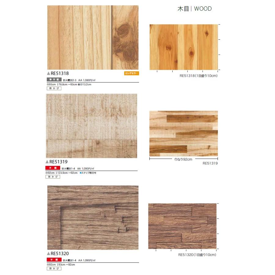 サンゲツ リザーブ Sangetsu Reserve 22 5 Re Re Re513 Re 513 クロス ロードdiyショップ 通販 Yahoo ショッピング