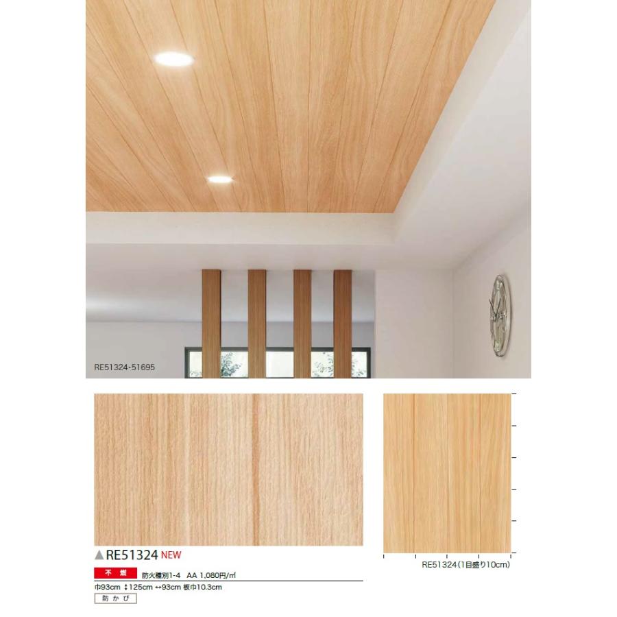 サンゲツ リザーブ Sangetsu Reserve 22 5 Re Re Re Re Re クロス ロードdiyショップ 通販 Yahoo ショッピング