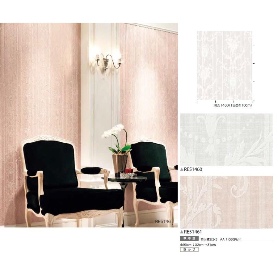 サンゲツ リザーブ Sangetsu Reserve 22 5 Re Re Re Re Re クロス ロードdiyショップ 通販 Yahoo ショッピング