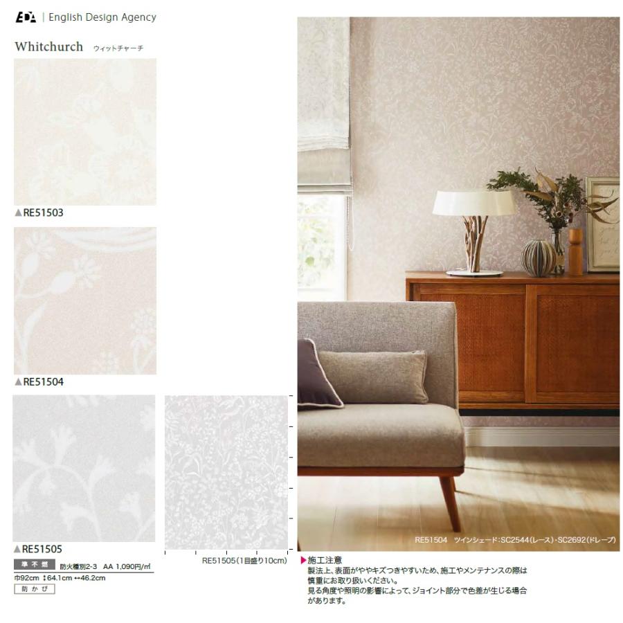 サンゲツ リザーブ Sangetsu Reserve 22 5 Re Re Re Re クロス ロードdiyショップ 通販 Yahoo ショッピング