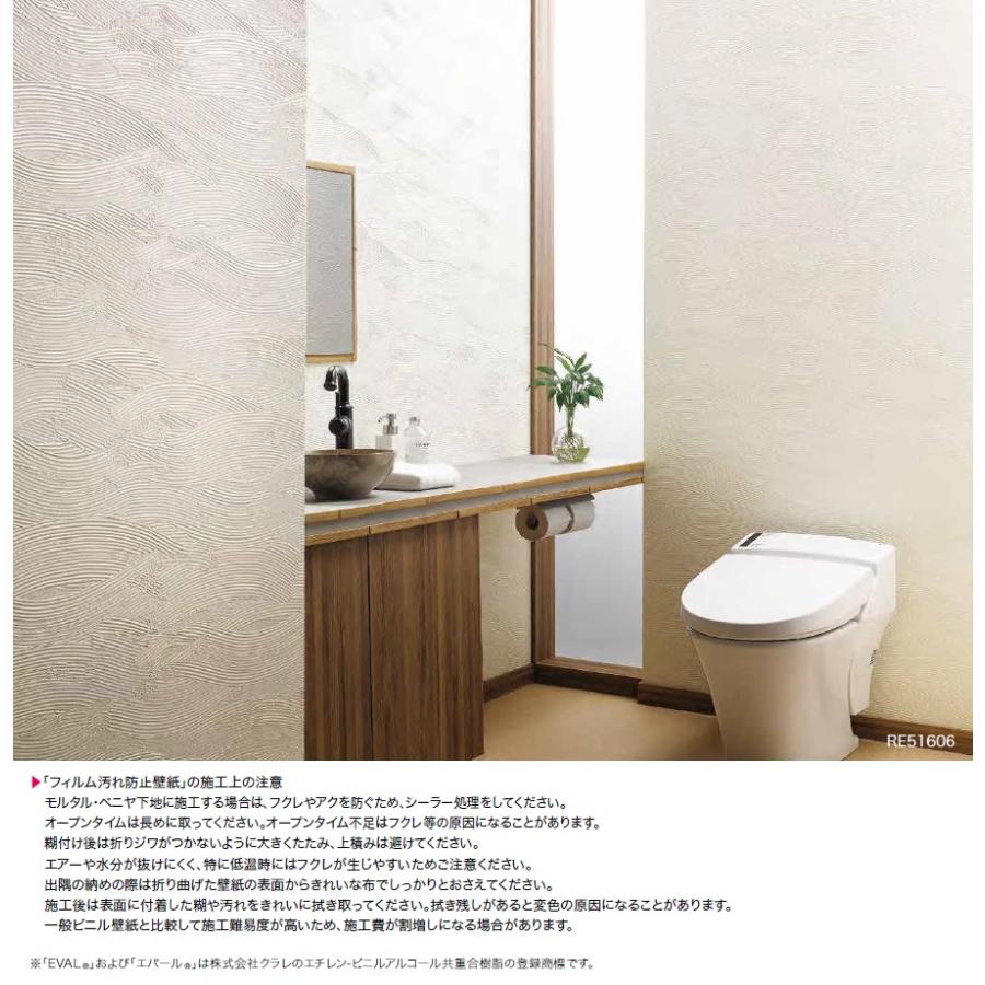 サンゲツ リザーブ Sangetsu Reserve 22 5 フィルム汚れ防止壁紙 Re Re Re Re Re クロス ロードdiyショップ 通販 Yahoo ショッピング