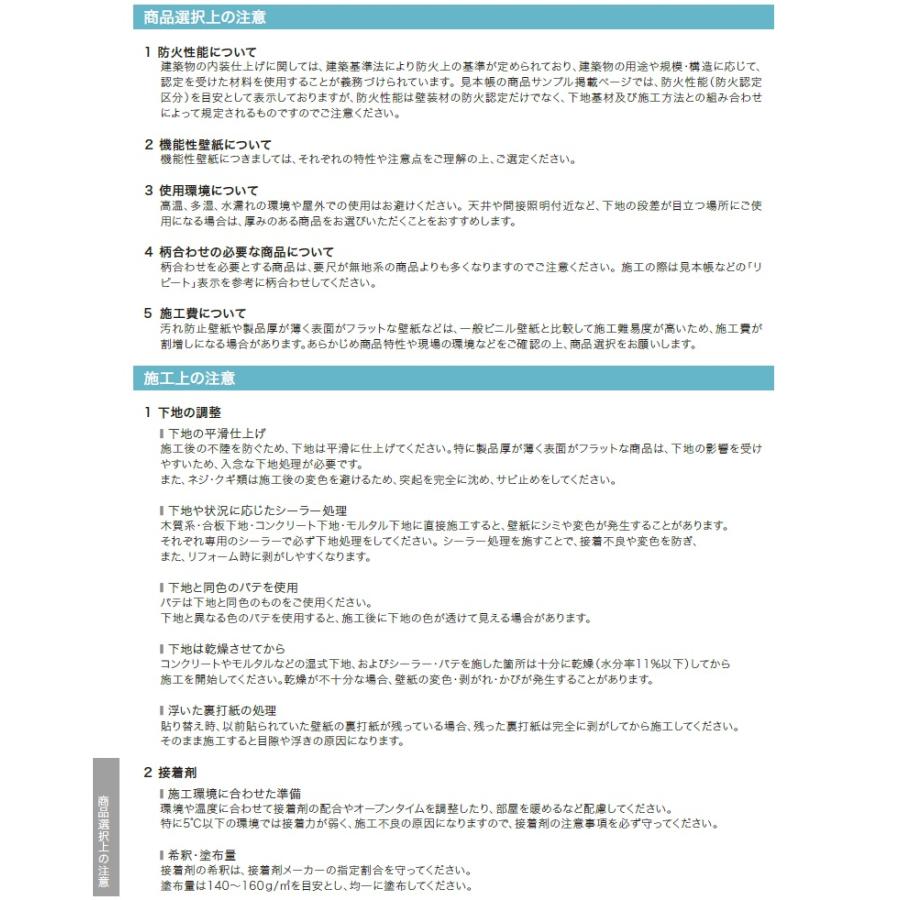 サンゲツ リザーブ Sangetsu Reserve 22 5 抗アレル壁紙 アレル物質の働きを低減 Re Re Re Re Re クロス ロードdiyショップ 通販 Yahoo ショッピング