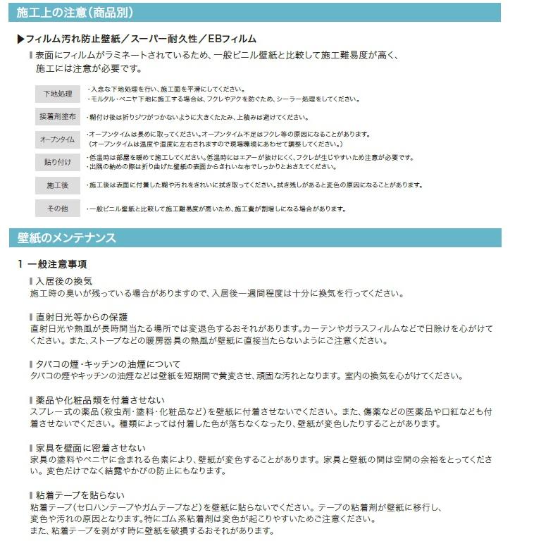 生糊付トリム ボーダー 不燃 Re501 Re503 Re504 Re501 504 クロス ロードdiyショップ 通販 Yahoo ショッピング