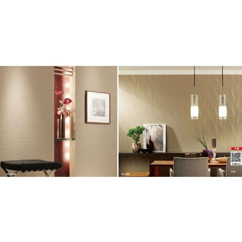 糊付 のり付 壁紙 サンゲツ Re7978 Re7979 Re7980 Re7981 Re7978 7981 クロス ロードdiyショップ 通販 Yahoo ショッピング