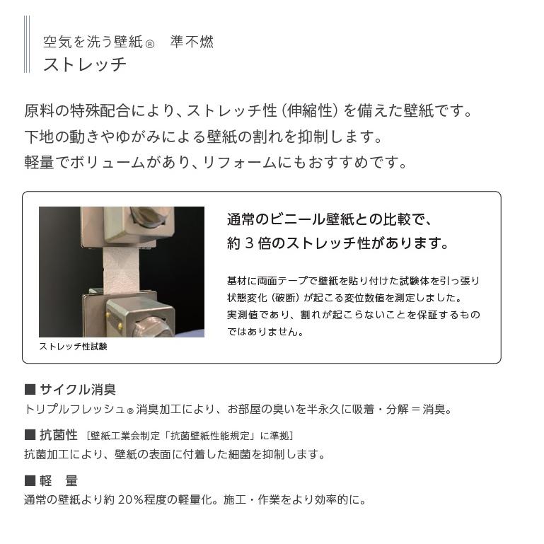 のりなし壁紙 のり付壁紙 Runon Home 23 7 ルノン ホーム Rh7007 Rh7008 Rh7009 Rh7010 Rh7007 7010 クロス ロードdiyショップ 通販 Yahoo ショッピング