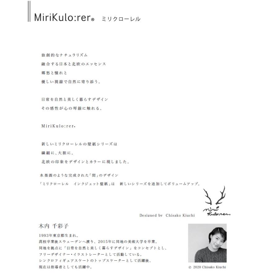 のりなし壁紙 のり付壁紙 Runon Home 23 7 ルノン ホーム ミリクローレル Rh7265 Rh7266 Rh7265 7266 クロス ロードdiyショップ 通販 Yahoo ショッピング