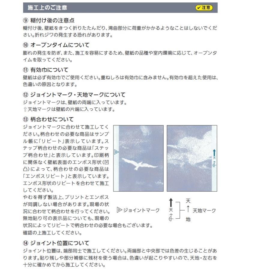 のりなし壁紙 のり付壁紙 Runon Home 23 7 ルノン ホーム クラフトライン 楊柳 Rh7565 Rh7566 Rh7567 Rh7568 Rh7569 Rh7565 7569 クロス ロードdiyショップ 通販 Yahoo ショッピング