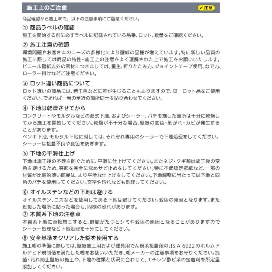のりなし壁紙 のり付壁紙 Runon Home 23 7 ルノン ホーム 幼児の城 抗菌 汚れ防止 Rh7746 Rh7747 Rh7748 Rh7749 Rh7750 Rh7746 7750 クロス ロードdiyショップ 通販 Yahoo ショッピング