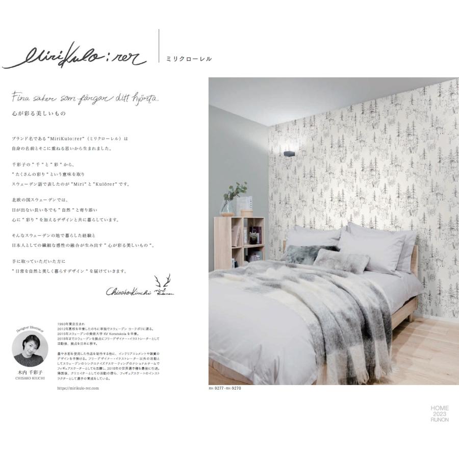 のりりん 楽天市場】ソニック オレパ withのり 詰替用 3個セット SP-1844 [M便 1