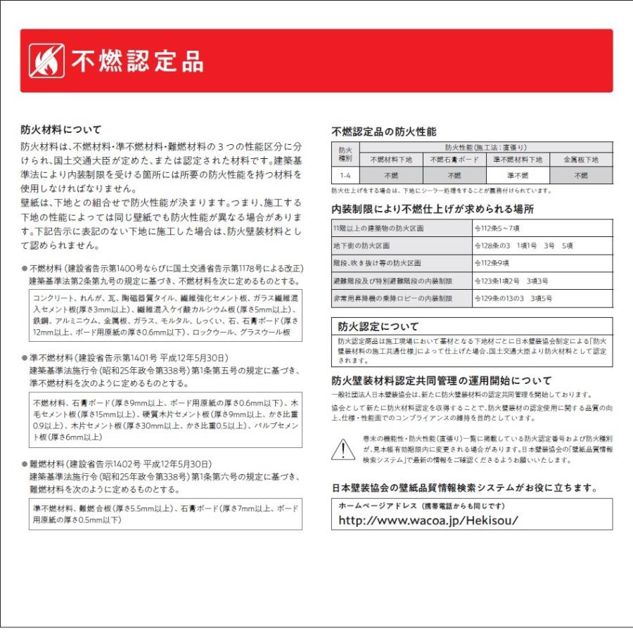 のりなし壁紙 のり付壁紙 選択肢あり Sincol Sl Plus 19 21 シンコール Slp908 Slp909 Slp910 Slp908 Slp910 クロス ロードdiyショップ 通販 Yahoo ショッピング