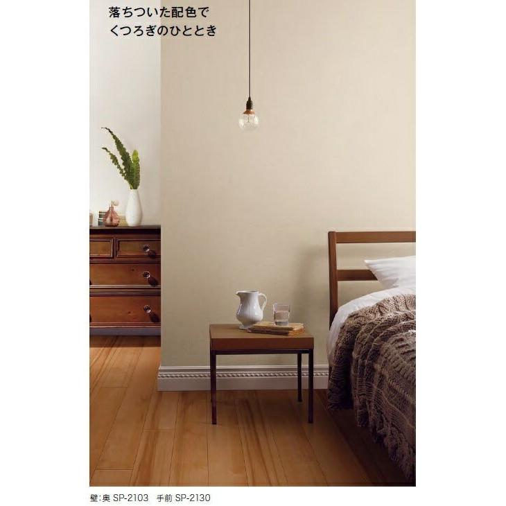 糊無し壁紙 アパート 建売量産 サンゲツ Sp2101 Sp2102 Sp2103 Sp2104 Sp クロス ロードdiyショップ 通販 Yahoo ショッピング
