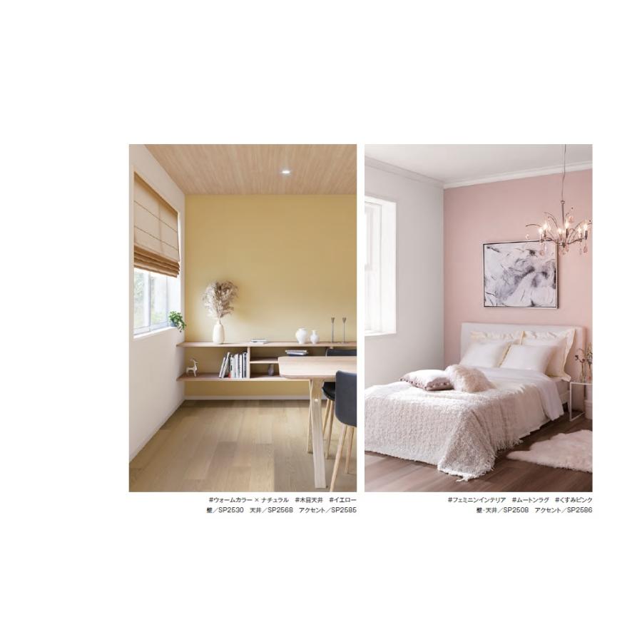 サンゲツ sangetsu SP 2025.6.19-2027 SP2585 SP2586 SP2587