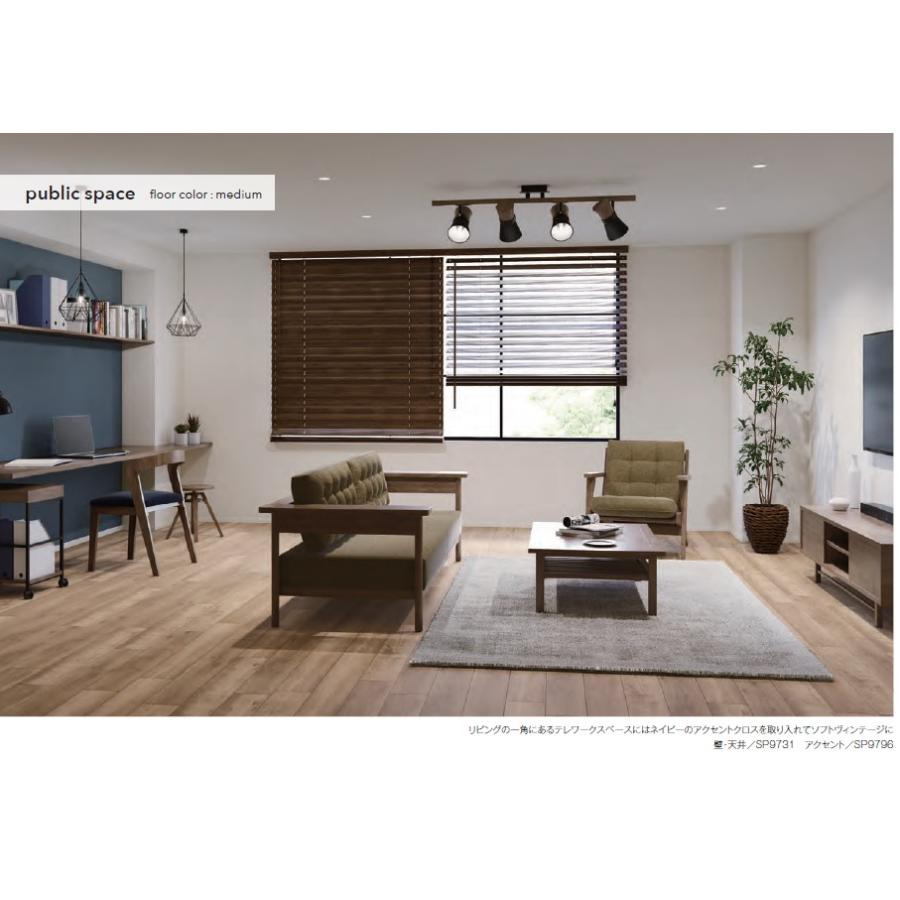 サンゲツ のり無し壁紙 サンゲツ sangetsu SP 2023.6.29-2025