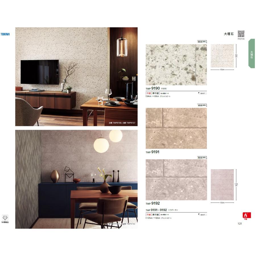 【toki】まとめ買い 楽天市場 | 時計倉庫TOKIA - 時計倉庫TOKIA〜直輸入通販だから