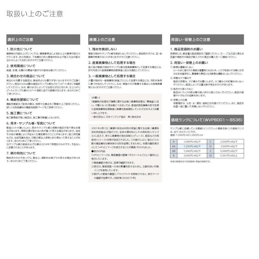 りりページ DDR4 | 128GB [64GBx2] | ECC R-DIMM |サーバーメモリ