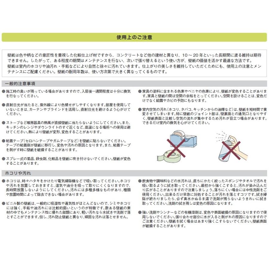 のり無壁紙 糊付壁紙 選択肢あり リリカラ Xr 19 21 Xr301 Xr302 Xr303 Xr304 Xr305 Xr306 Xr301 Xr306 クロス ロードdiyショップ 通販 Yahoo ショッピング