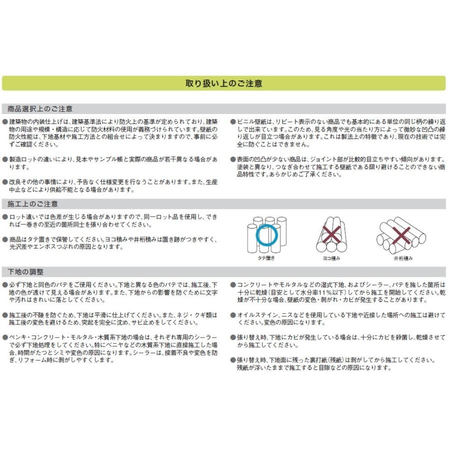 のり無壁紙 糊付壁紙 選択肢あり リリカラ Xr 19 21 Xr307 Xr308 Xr309 Xr310 Xr307 Xr310 クロス ロードdiyショップ 通販 Yahoo ショッピング