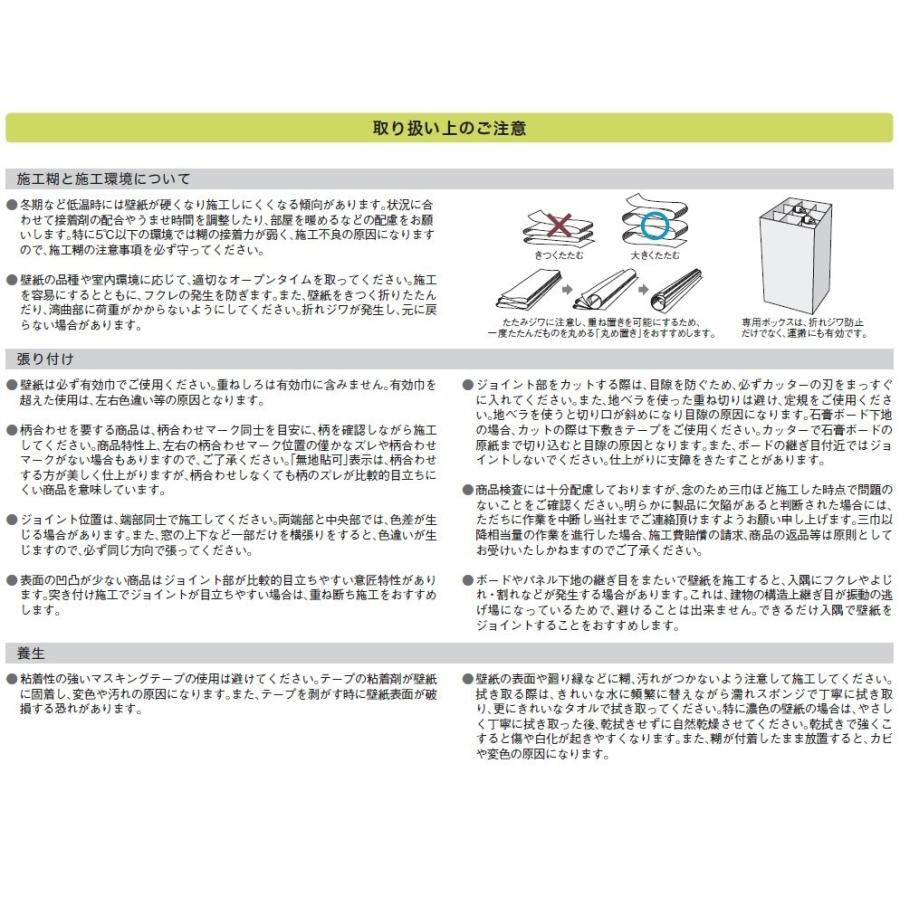 のり無壁紙 糊付壁紙 選択肢あり リリカラ Xr 19 21 Xr307 Xr308 Xr309 Xr310 Xr307 Xr310 クロス ロードdiyショップ 通販 Yahoo ショッピング