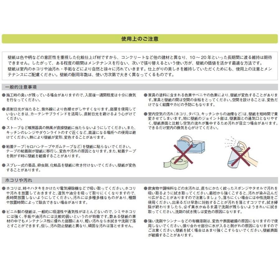 のり無壁紙 糊付壁紙 選択肢あり リリカラ Xr 19 21 Xr307 Xr308 Xr309 Xr310 Xr307 Xr310 クロス ロードdiyショップ 通販 Yahoo ショッピング
