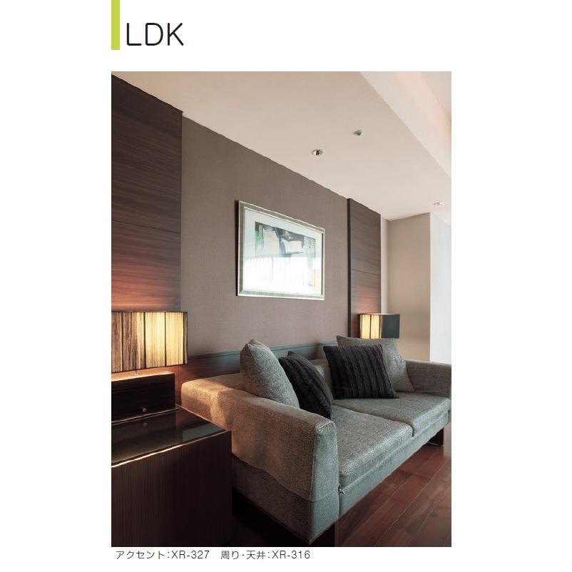 のり無壁紙 糊付壁紙 選択肢あり リリカラ Xr 19 21 Xr323 Xr324 Xr325 Xr326 Xr327 Xr323 Xr327 クロス ロードdiyショップ 通販 Yahoo ショッピング