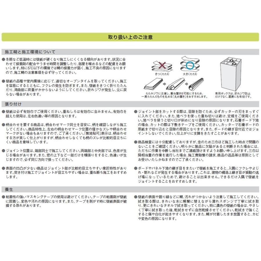 のり無壁紙 糊付壁紙 選択肢あり リリカラ Xr 19 21 Xr323 Xr324 Xr325 Xr326 Xr327 Xr323 Xr327 クロス ロードdiyショップ 通販 Yahoo ショッピング