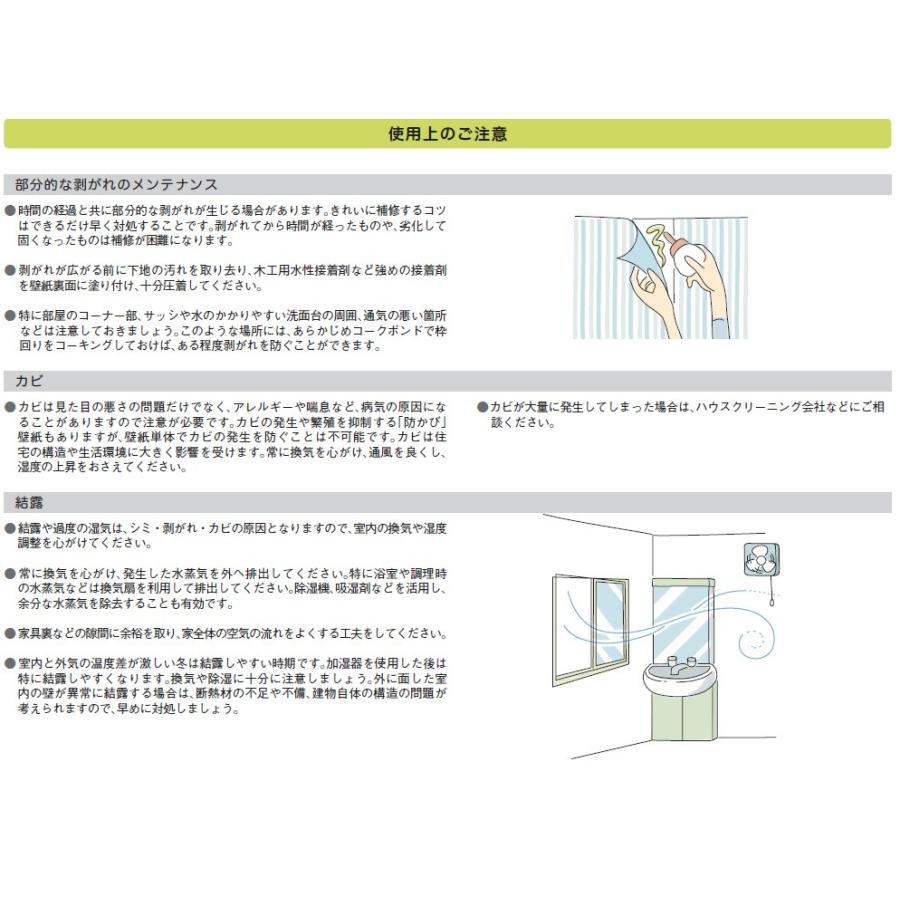 のり無壁紙 糊付壁紙 選択肢あり リリカラ Xr 19 21 Xr340 Xr341 Xr342 Xr343 Xr344 Xr345 Xr340 Xr345 クロス ロードdiyショップ 通販 Yahoo ショッピング