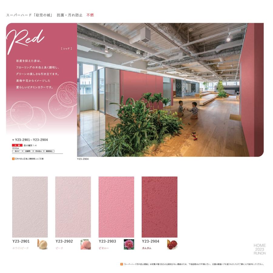 カノンページ WAVE CANNON “ZERO” | Umbrella Company | アンブレラカンパニー