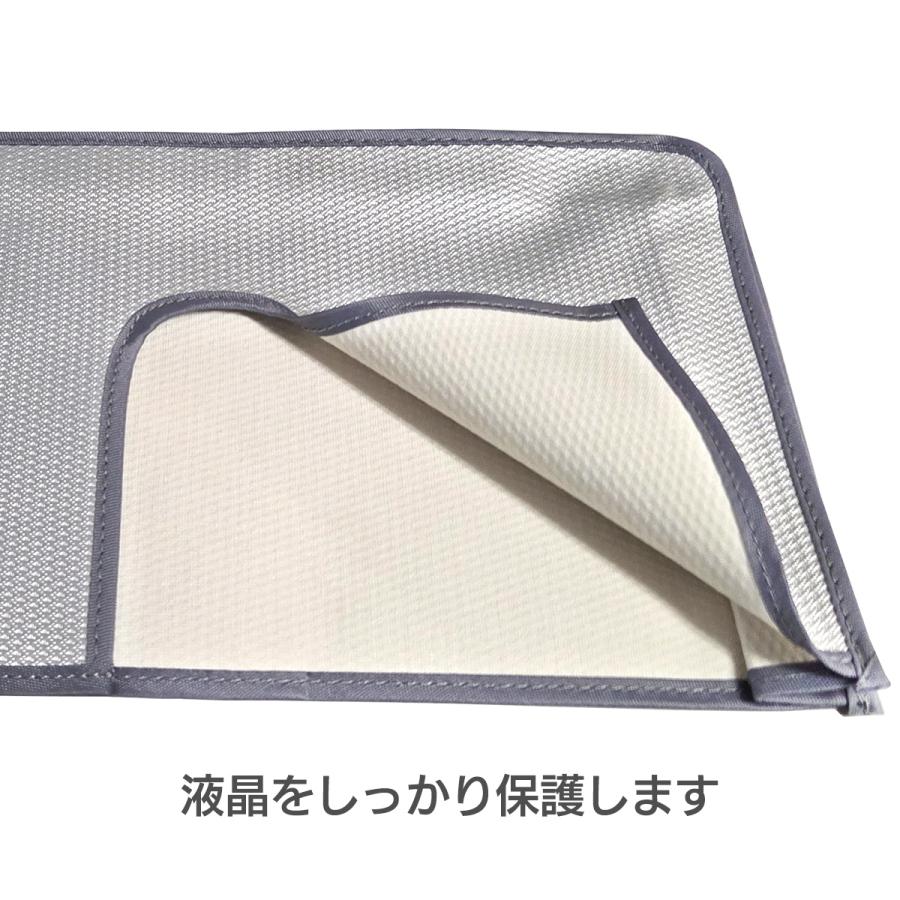 ドリームメーカー（DreamMaker） モニターカバー 9インチ/ 10インチ