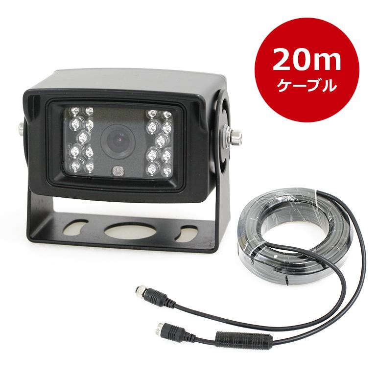 バックカメラ 車載 24v バックモニター 大型車対応 リアビューカメラ 車載モニター 広角 トラック用品 トラック用カメラ 小型 防水 Ca 4t Dreammaker Ca 4t Crossroad 通販 Yahoo ショッピング