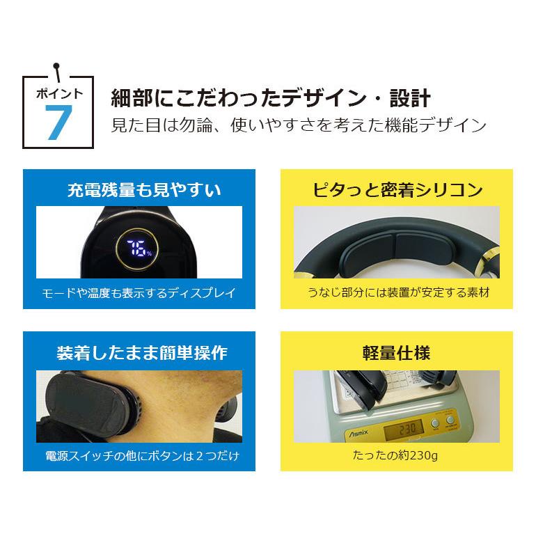 ネッククーラー【ホワイト】冷却プレート 充電式 2024 首掛け 電動 最強 首掛けクーラー おしゃれ 羽なし ハンズフリー 電熱ネッククーラー