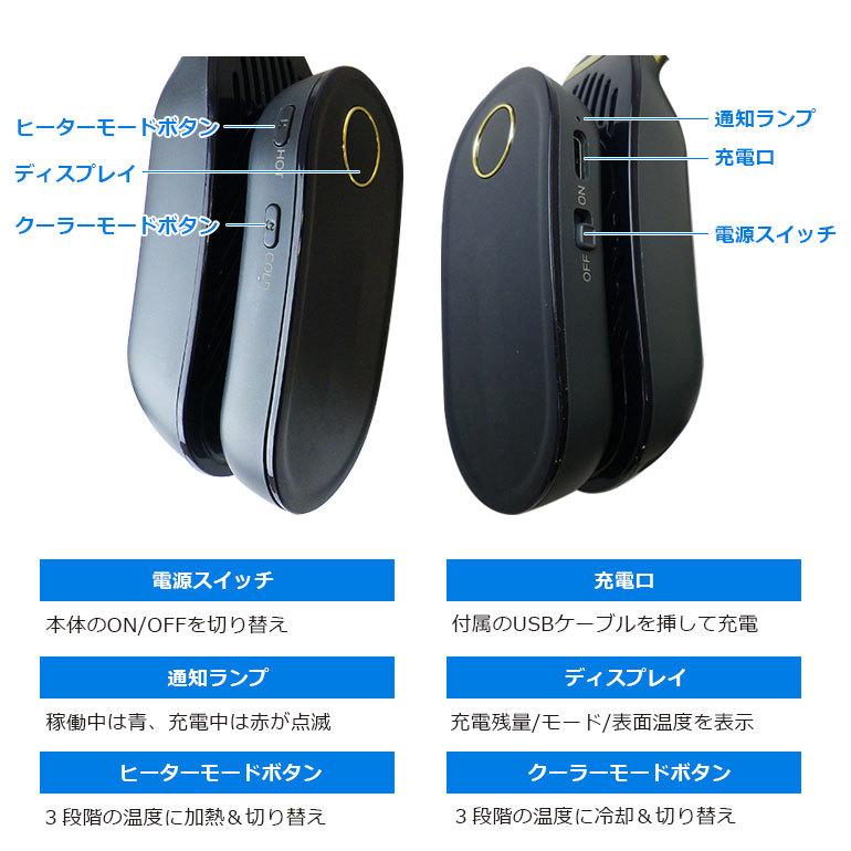 ネッククーラー【ホワイト】冷却プレート 充電式 2024 首掛け 電動 最強 首掛けクーラー おしゃれ 羽なし ハンズフリー 電熱ネッククーラー