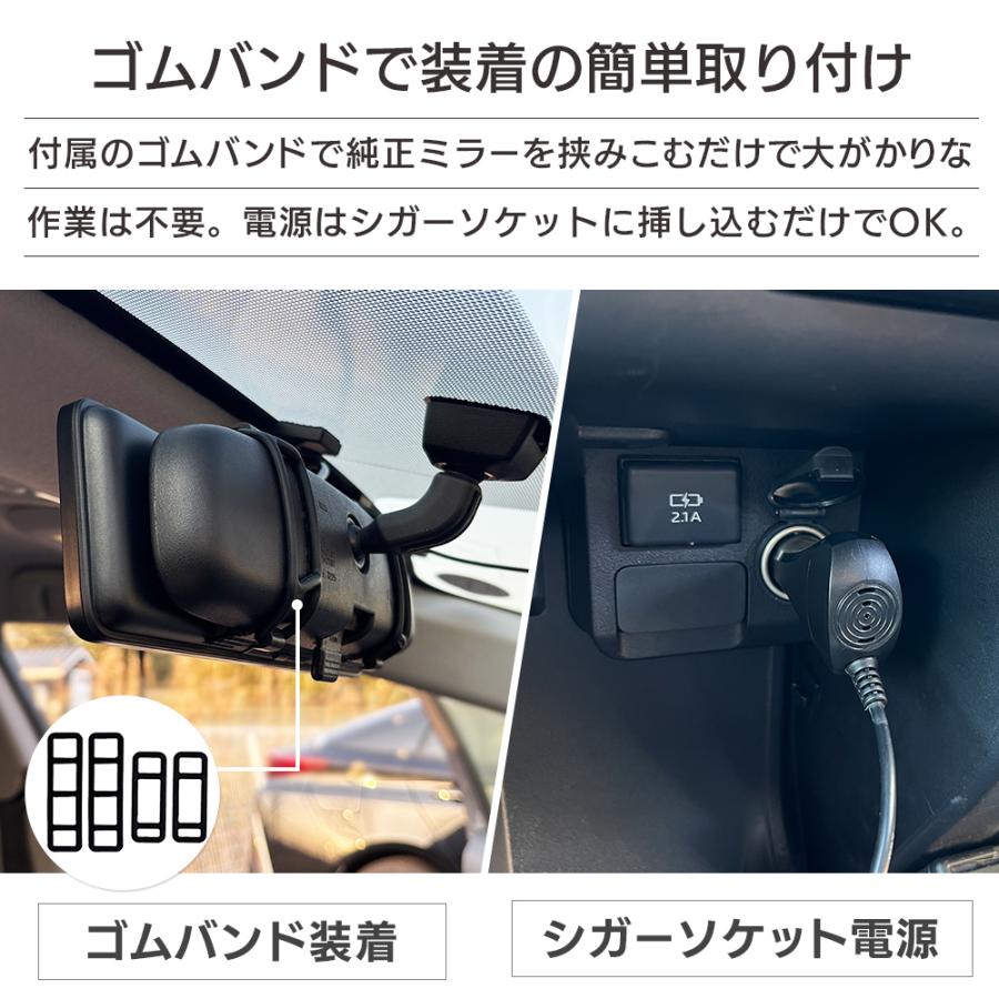 ドリームメーカー（DreamMaker） デジタルインナーミラー ドライブ