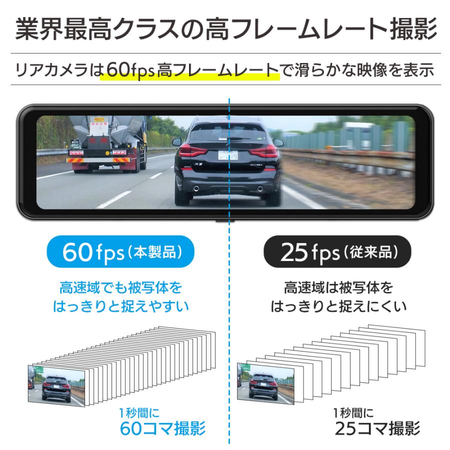 ドリームメーカー（DreamMaker） デジタルインナーミラー ドライブ