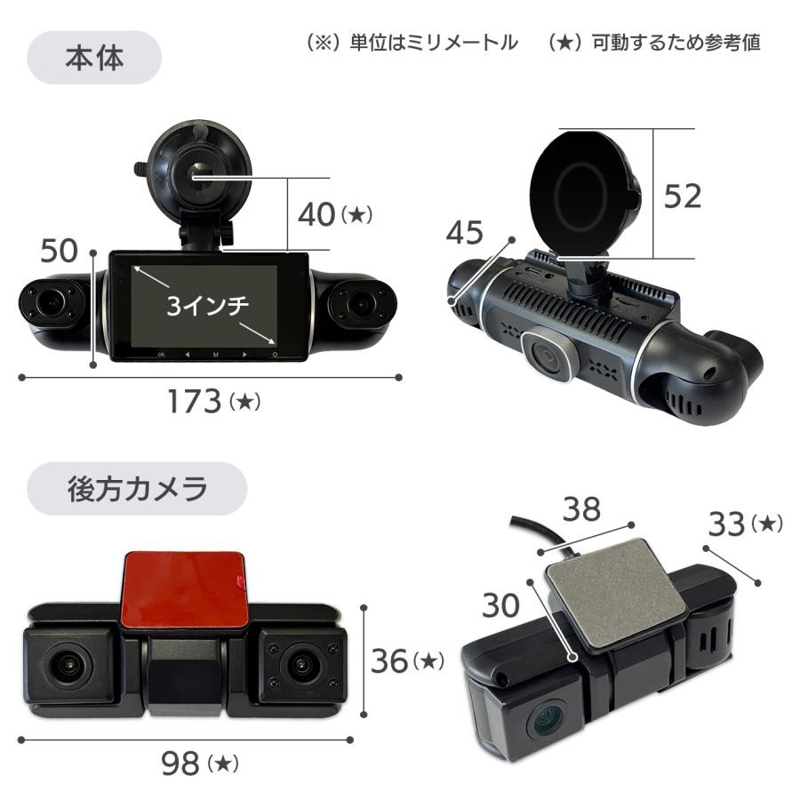 ドリームメーカー（DreamMaker） 【全方位360度録画】ドライブ