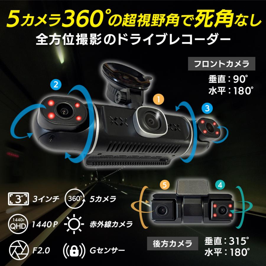 ドリームメーカー（DreamMaker） 【全方位360度録画】ドライブ