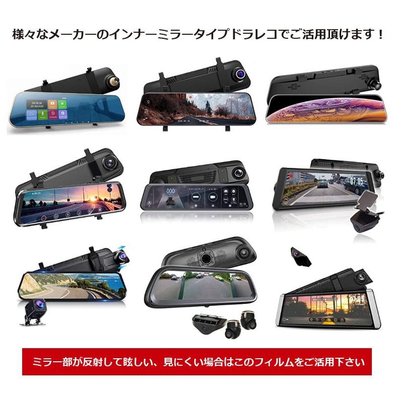 ドリームメーカー（DreamMaker） ドライブレコーダー デジタルインナー