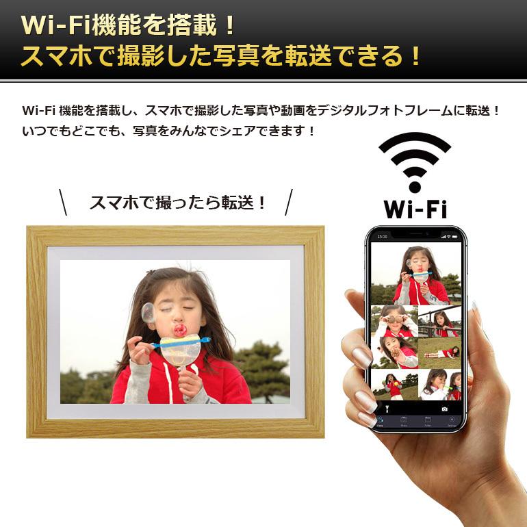 デジタルフォトフレーム wi-fi wifi 10インチ sdカード対応 写真 動画再生 大型 遠隔データ転送 iphone Android DMF101W DreamMaker｜crossroad2007｜02