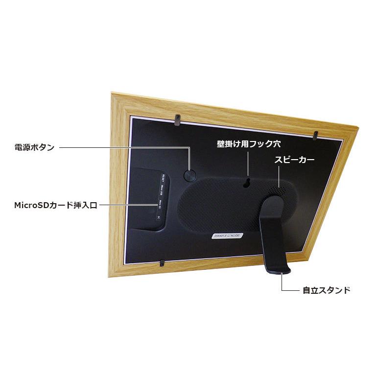 デジタルフォトフレーム wi-fi wifi 10インチ sdカード対応 写真 動画