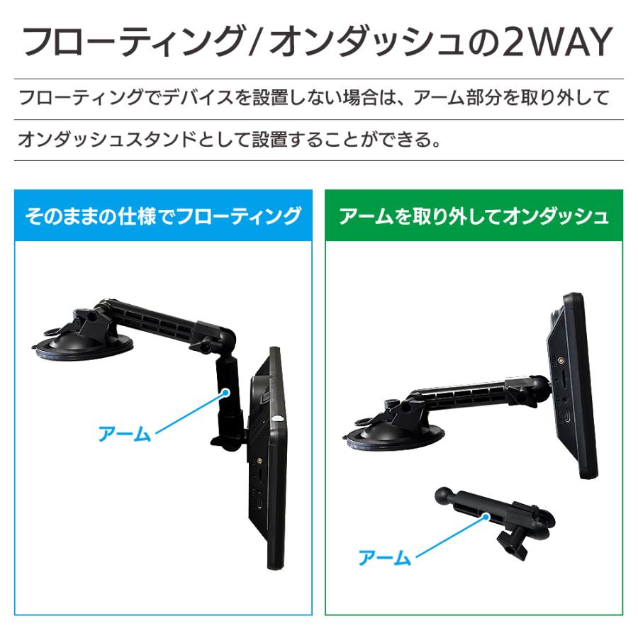 ドリームメーカー ゲル状吸盤スタンド カーナビ ポータブルナビ
