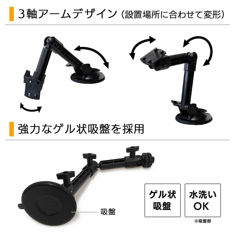 ドリームメーカー ゲル状吸盤スタンド カーナビ ポータブルナビ ドリームメーカー ゲル状吸盤スタンド カーナビ ポータブルナビ