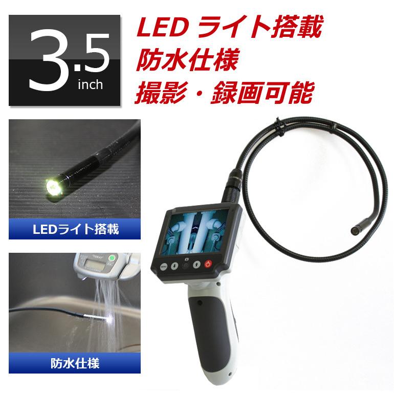 ファイバースコープ 家庭用 業務用 工業用内視鏡 防水 DMSC35AA LEDライト マイクロスコープ エンドスコープ ワイヤースコープ 内視鏡カメラ DreamMaker｜crossroad2007