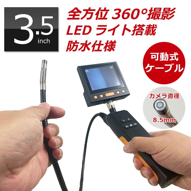 再入荷 Teslong 先端可動式ファイバースコープ 内視鏡カメラ 6.2mm