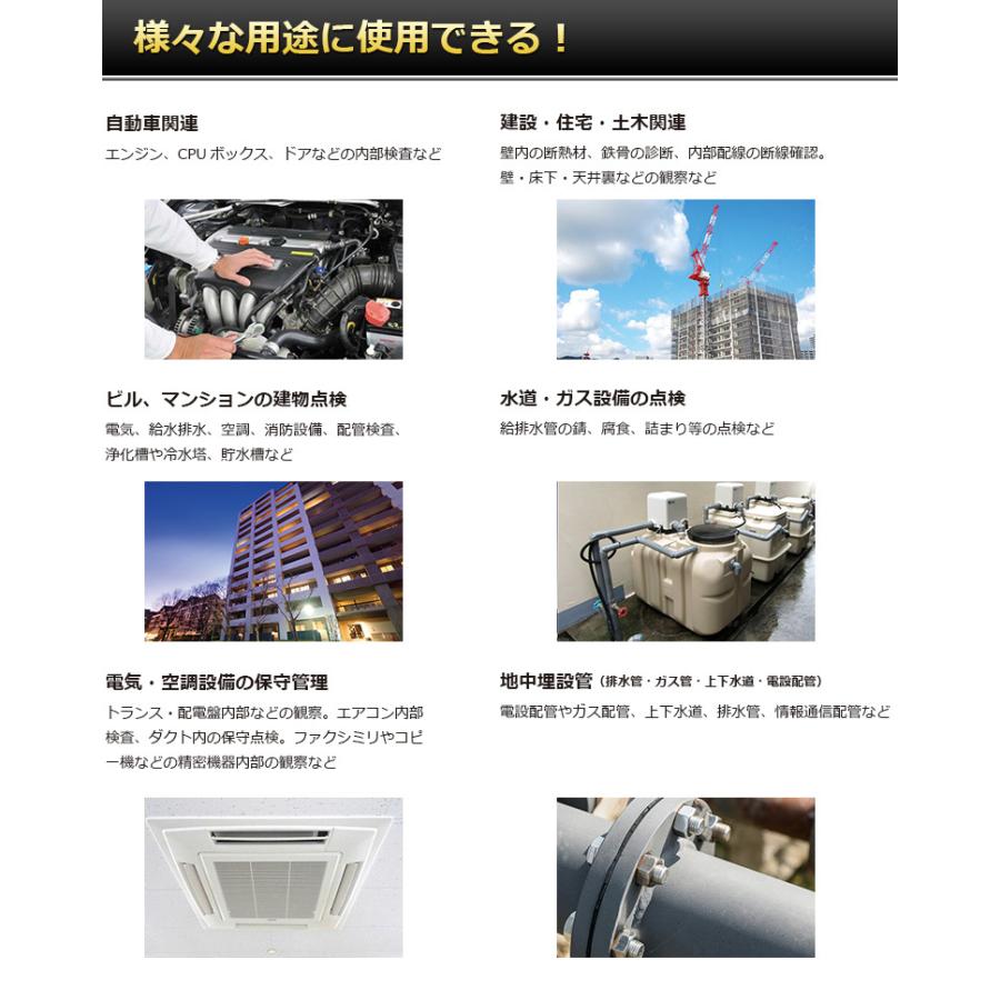 朝涼Anykit 先端可動式ファイバースコープ 工業内視鏡カメラ 360°四