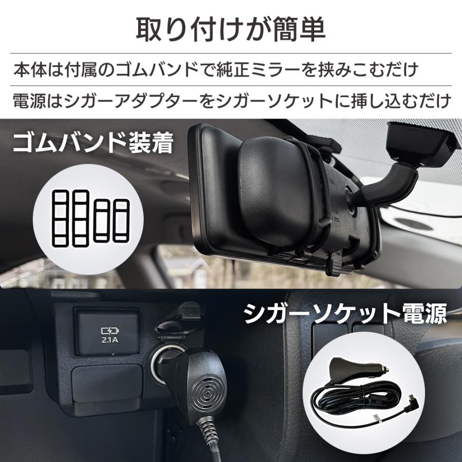 デジタルインナーミラー 10.88インチ 後方確認専用 ドラレコなし 録画