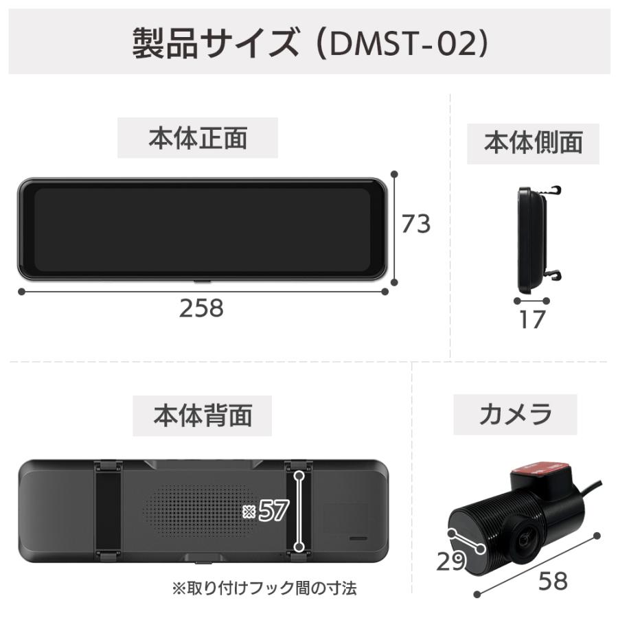 デジタルインナーミラー 10.88インチ 後方確認専用 ドラレコなし 録画